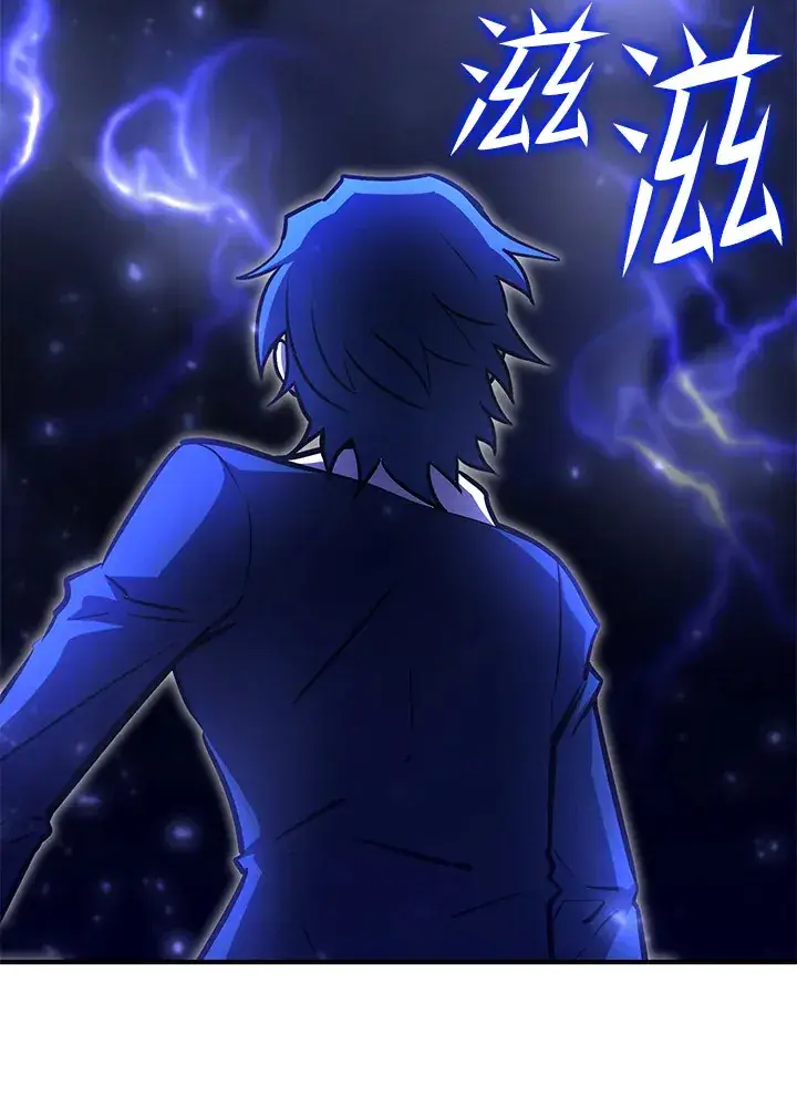 漫画《转世定律》第57话第11张图
