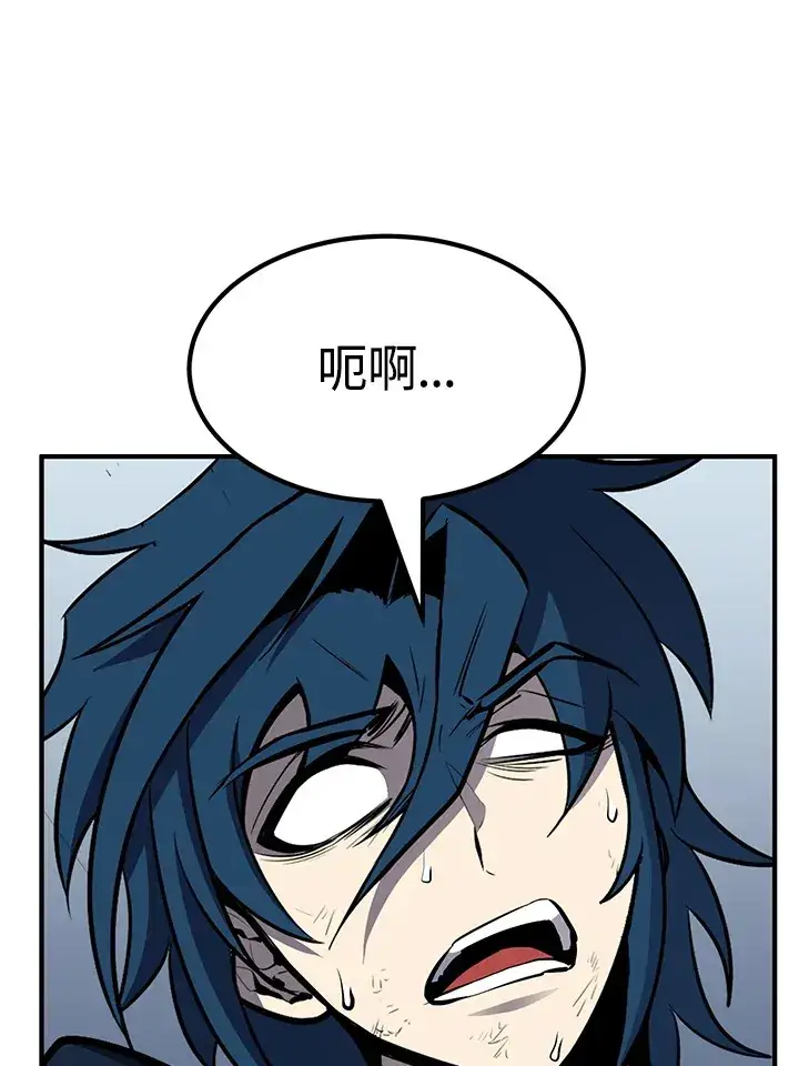 漫画《转世定律》第57话第117张图