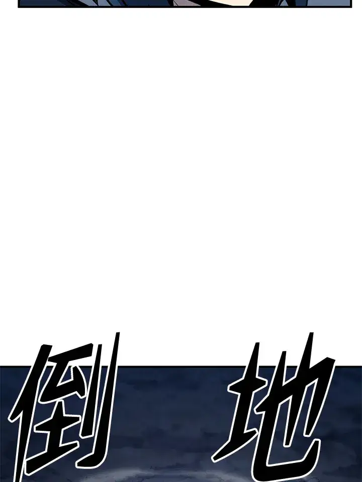 漫画《转世定律》第57话第118张图