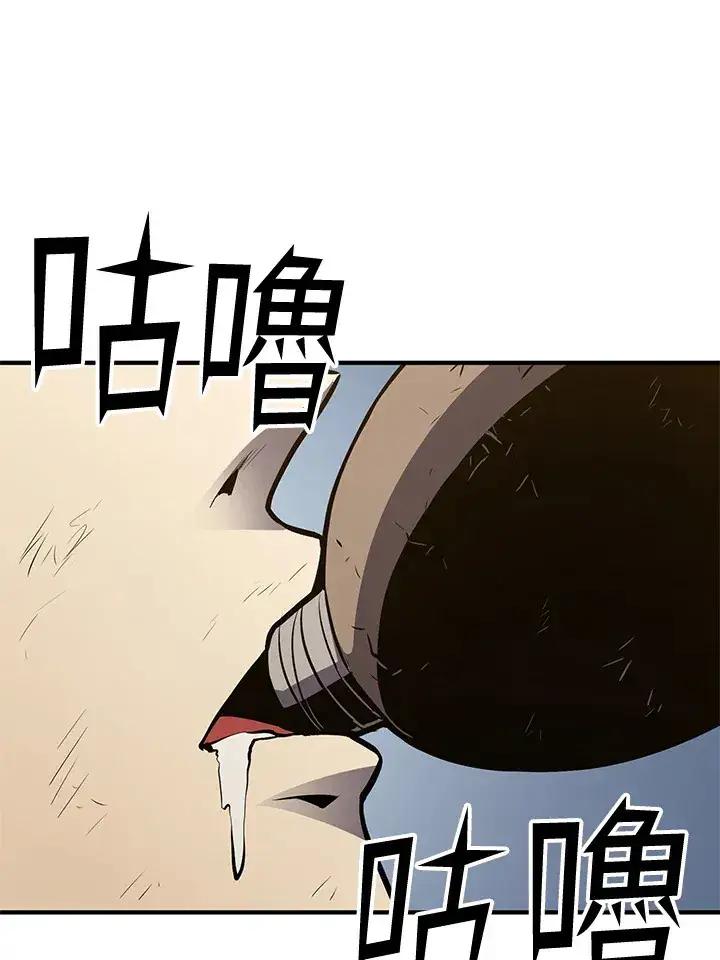 漫画《转世定律》第57话第124张图