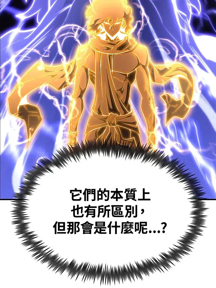 漫画《转世定律》第57话第131张图