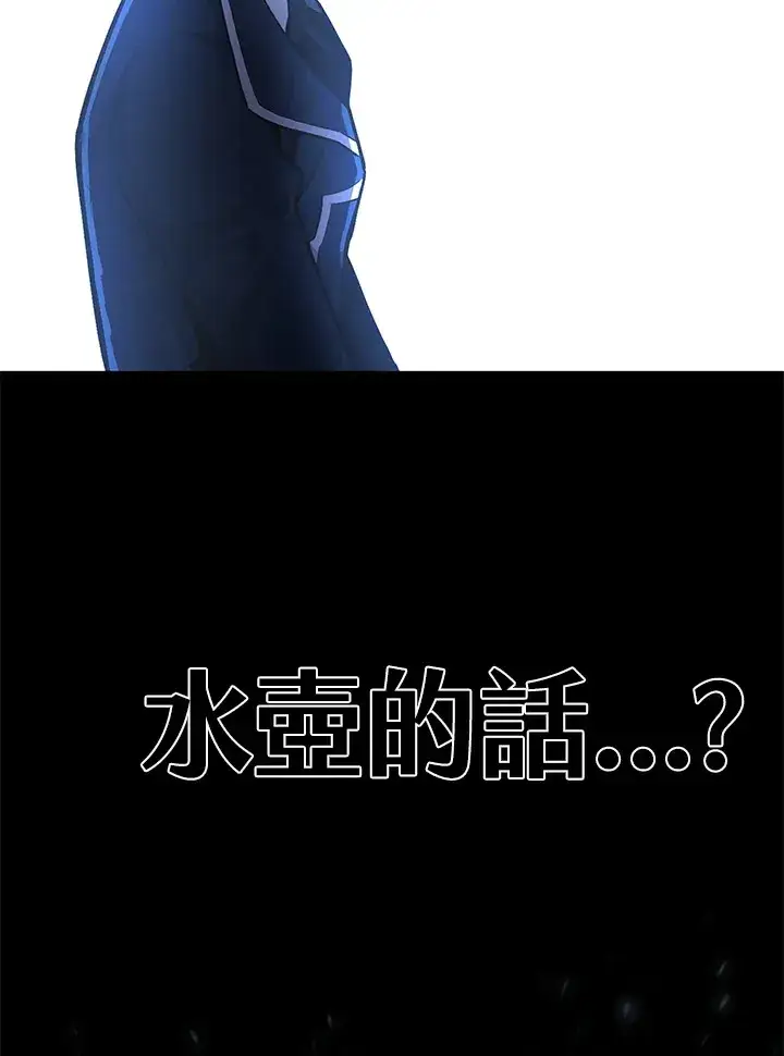 漫画《转世定律》第57话第137张图