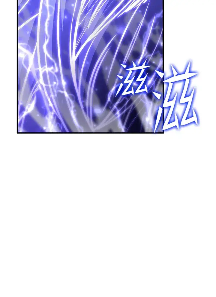 漫画《转世定律》第57话第14张图