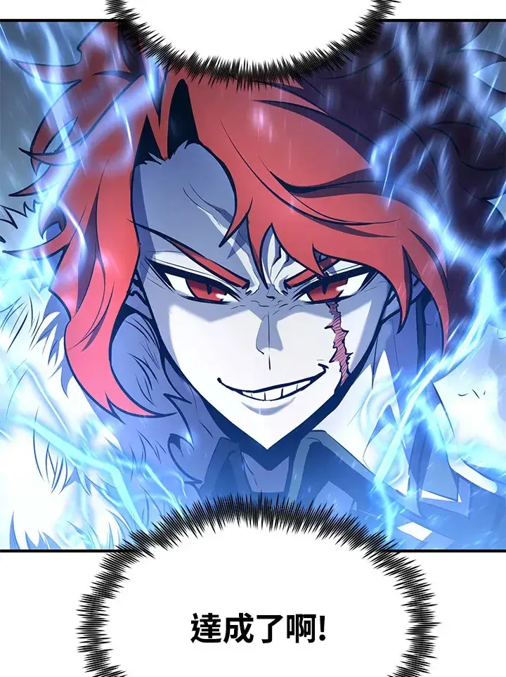 漫画《转世定律》第57话第152张图