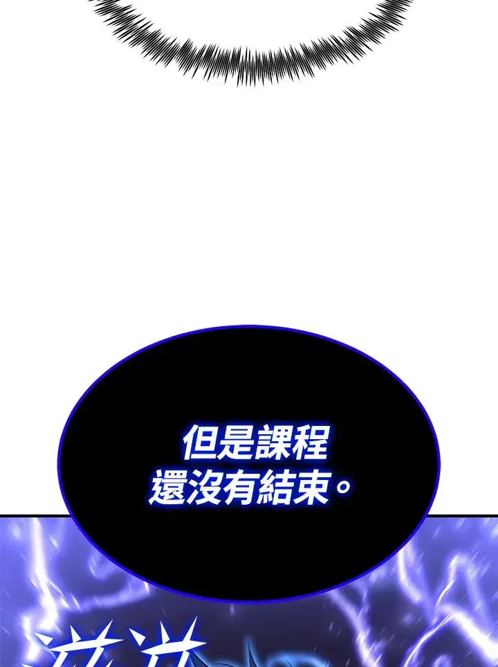 漫画《转世定律》第57话第153张图