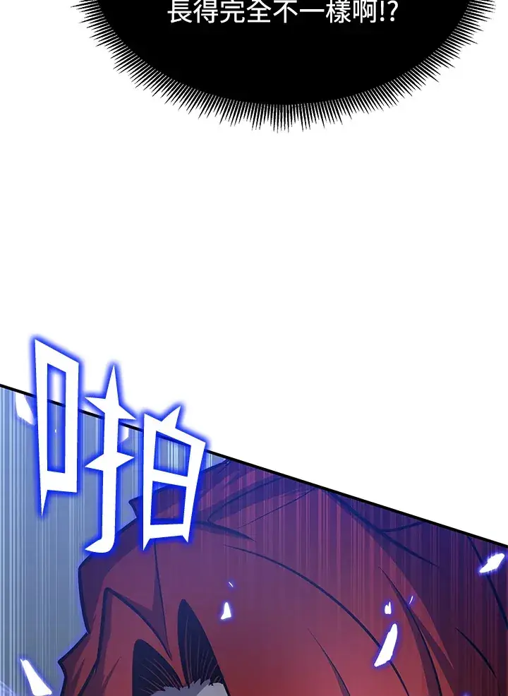 漫画《转世定律》第57话第20张图