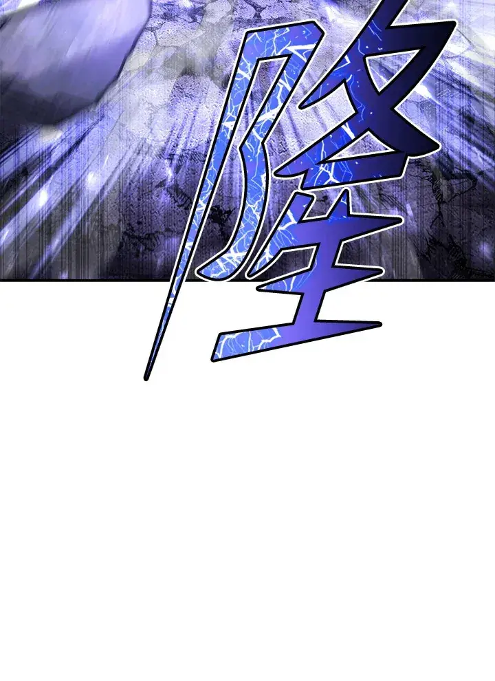 漫画《转世定律》第57话第28张图
