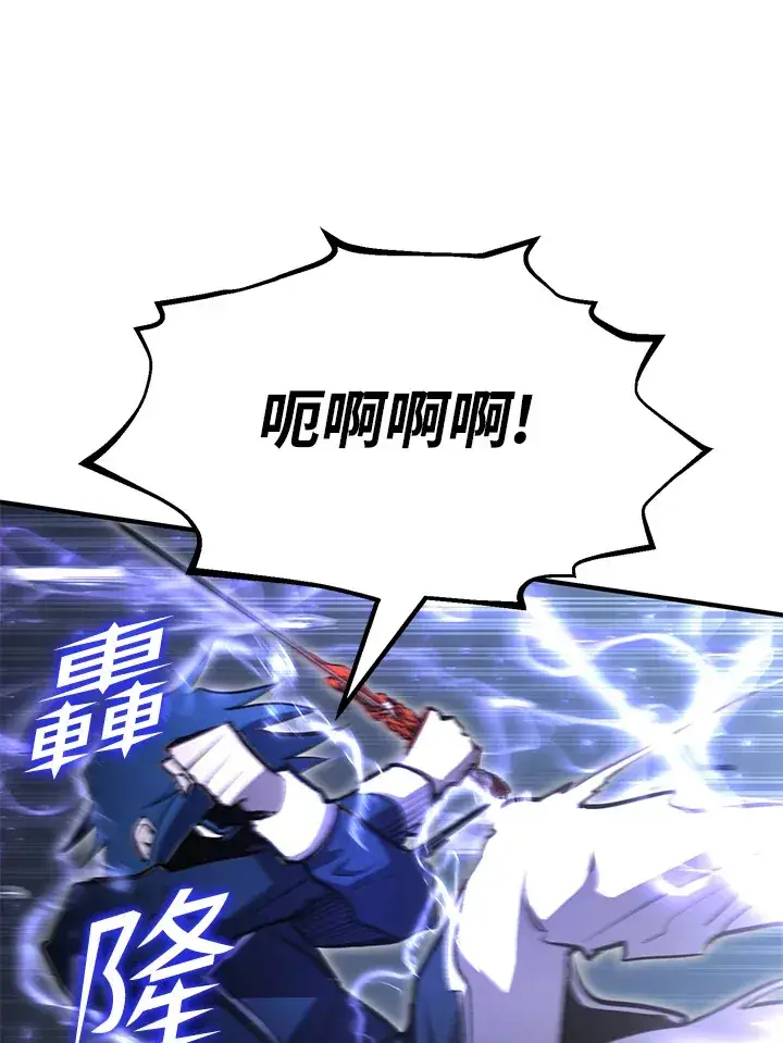 漫画《转世定律》第57话第29张图