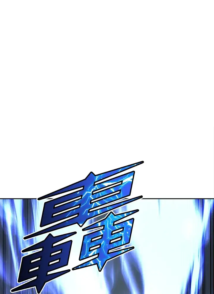 漫画《转世定律》第57话第3张图