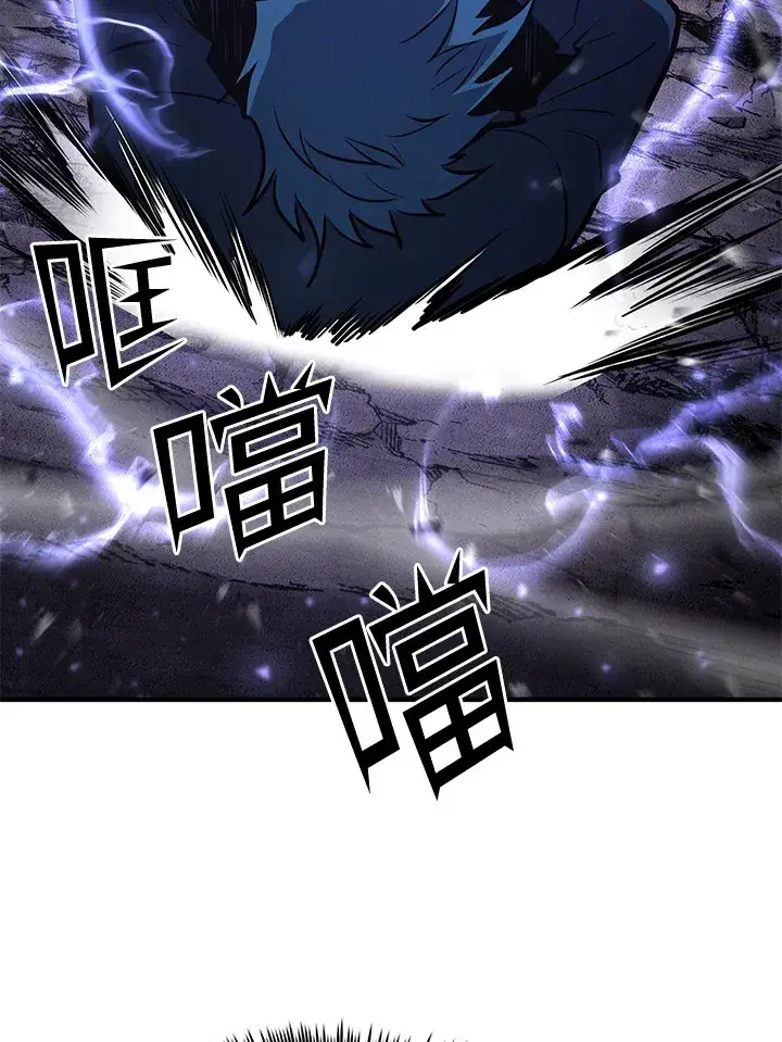 漫画《转世定律》第57话第32张图