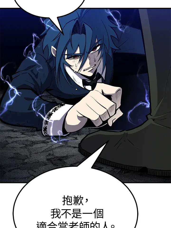 漫画《转世定律》第57话第35张图
