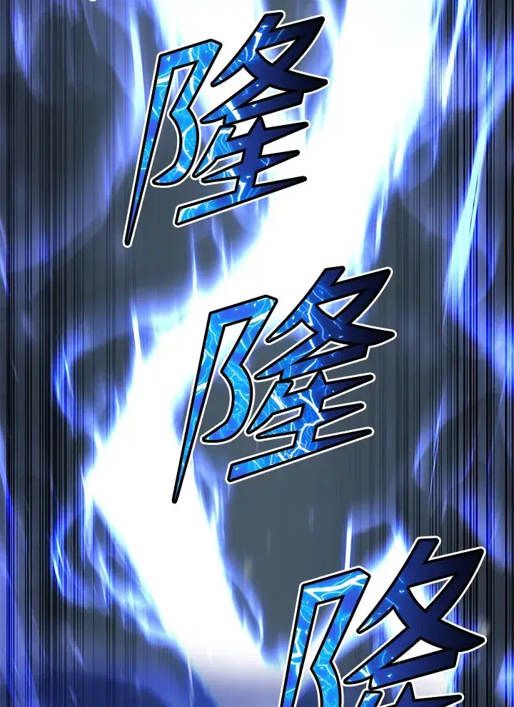 漫画《转世定律》第57话第4张图