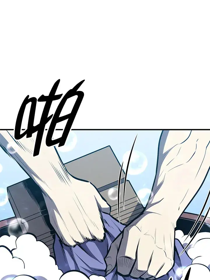 漫画《转世定律》第57话第44张图