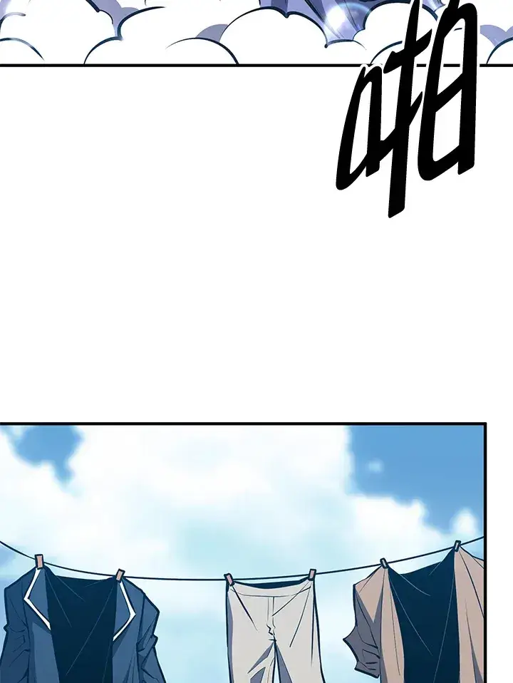 漫画《转世定律》第57话第45张图