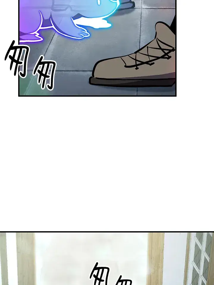 漫画《转世定律》第57话第51张图