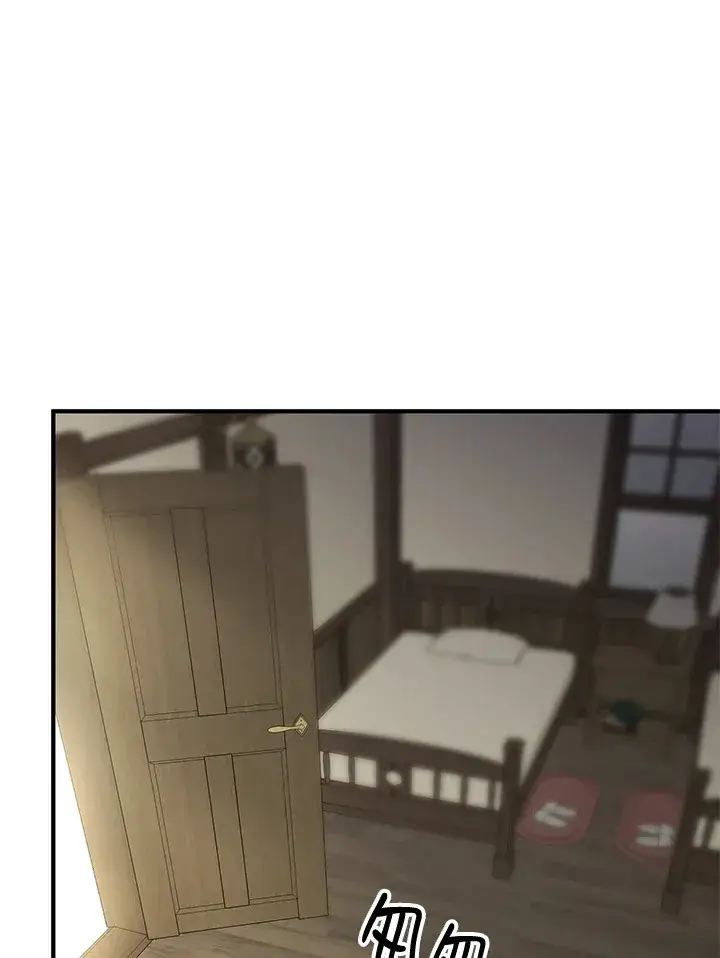漫画《转世定律》第57话第57张图