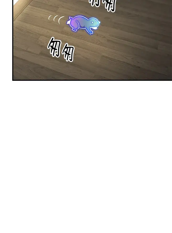 漫画《转世定律》第57话第58张图