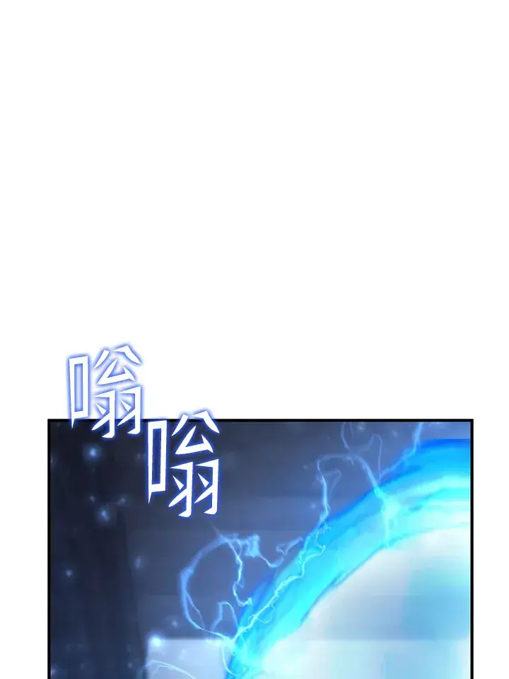 漫画《转世定律》第57话第59张图