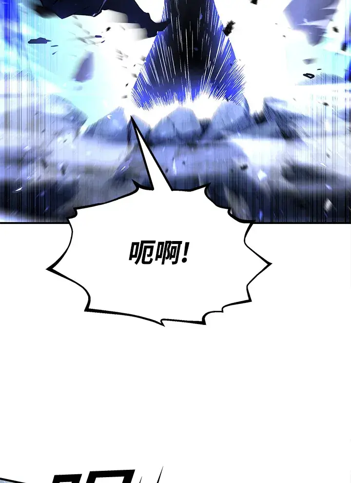 漫画《转世定律》第57话第6张图
