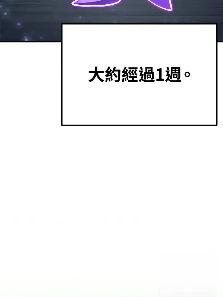 漫画《转世定律》第57话第62张图