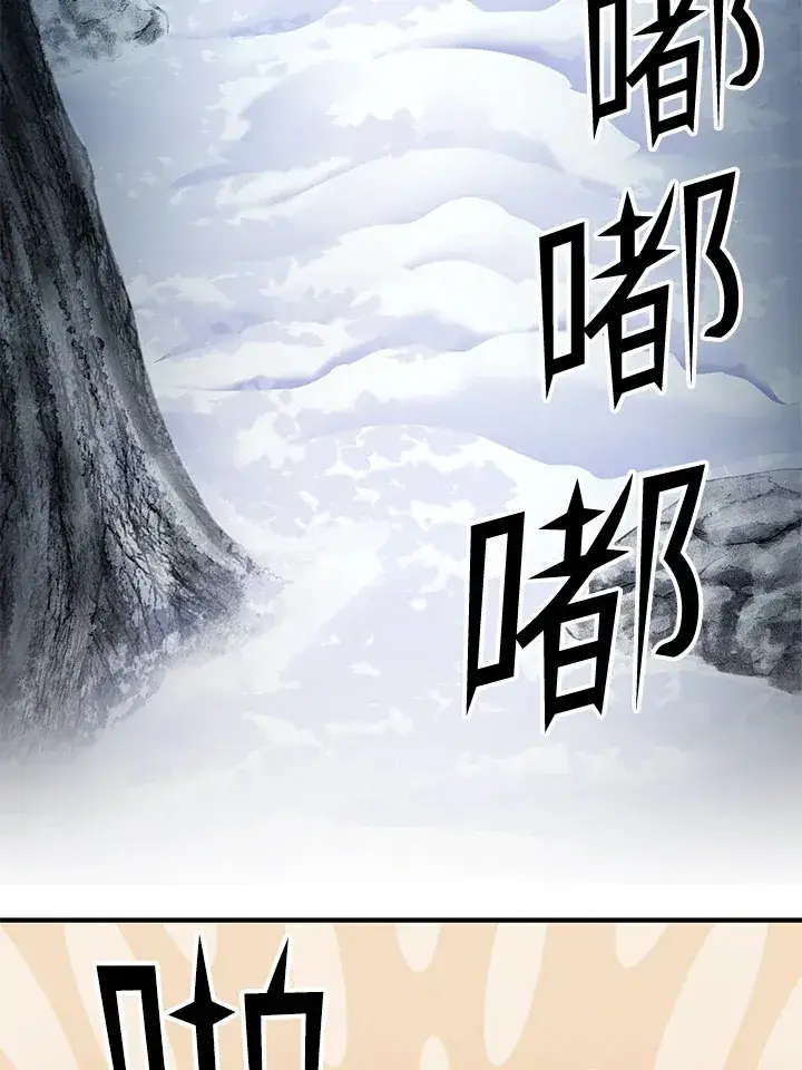 漫画《转世定律》第57话第64张图