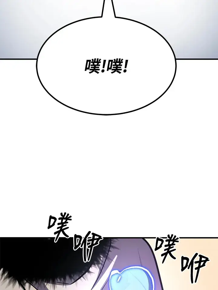 漫画《转世定律》第57话第66张图