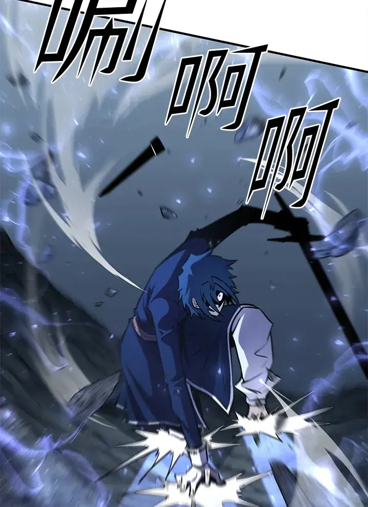 漫画《转世定律》第57话第7张图