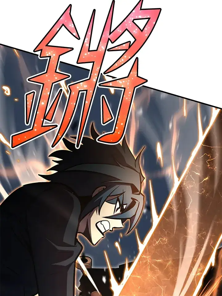 漫画《转世定律》第57话第77张图