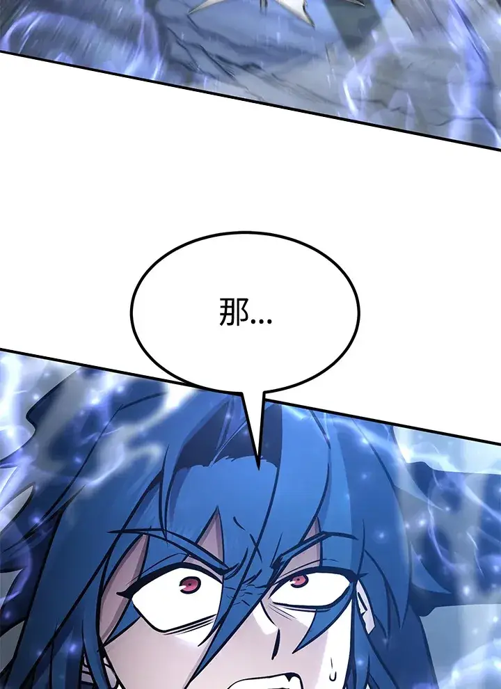 漫画《转世定律》第57话第8张图