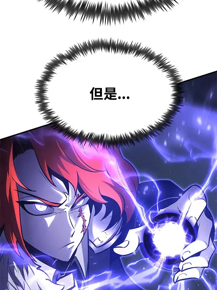 漫画《转世定律》第57话第81张图