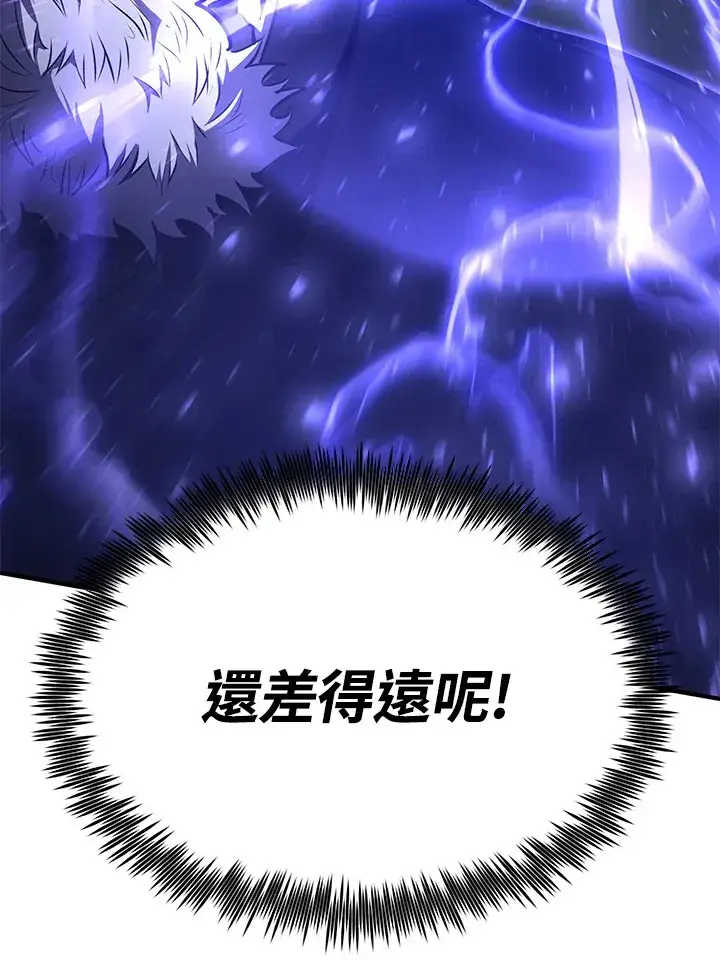 漫画《转世定律》第57话第82张图