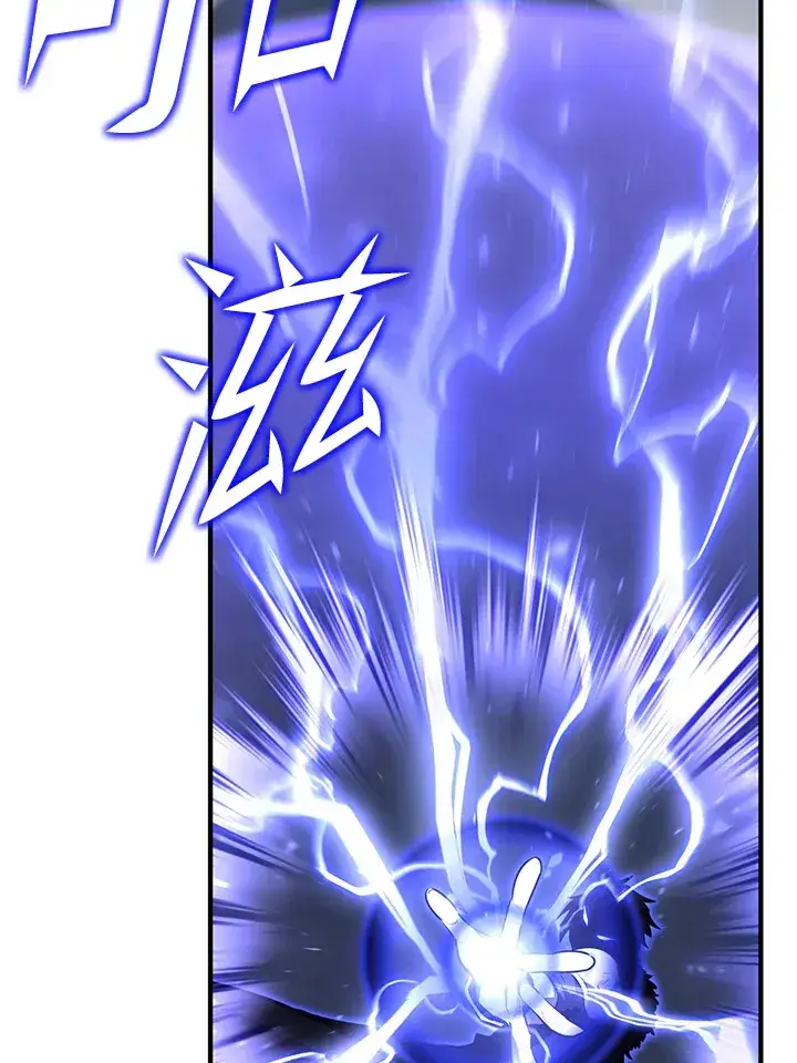 漫画《转世定律》第57话第87张图