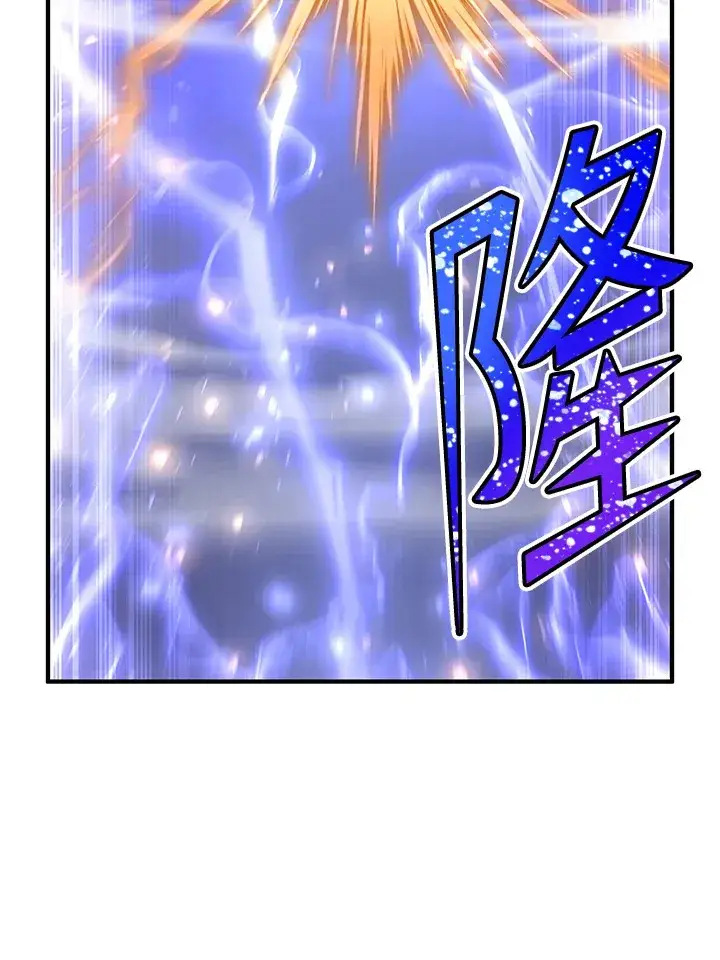 漫画《转世定律》第57话第90张图