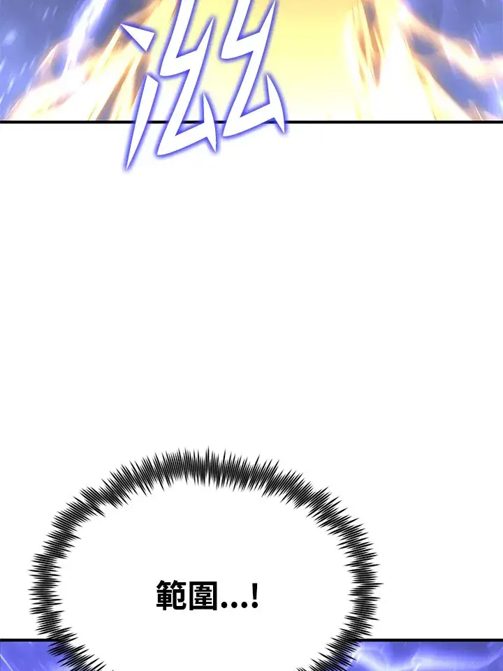漫画《转世定律》第57话第93张图