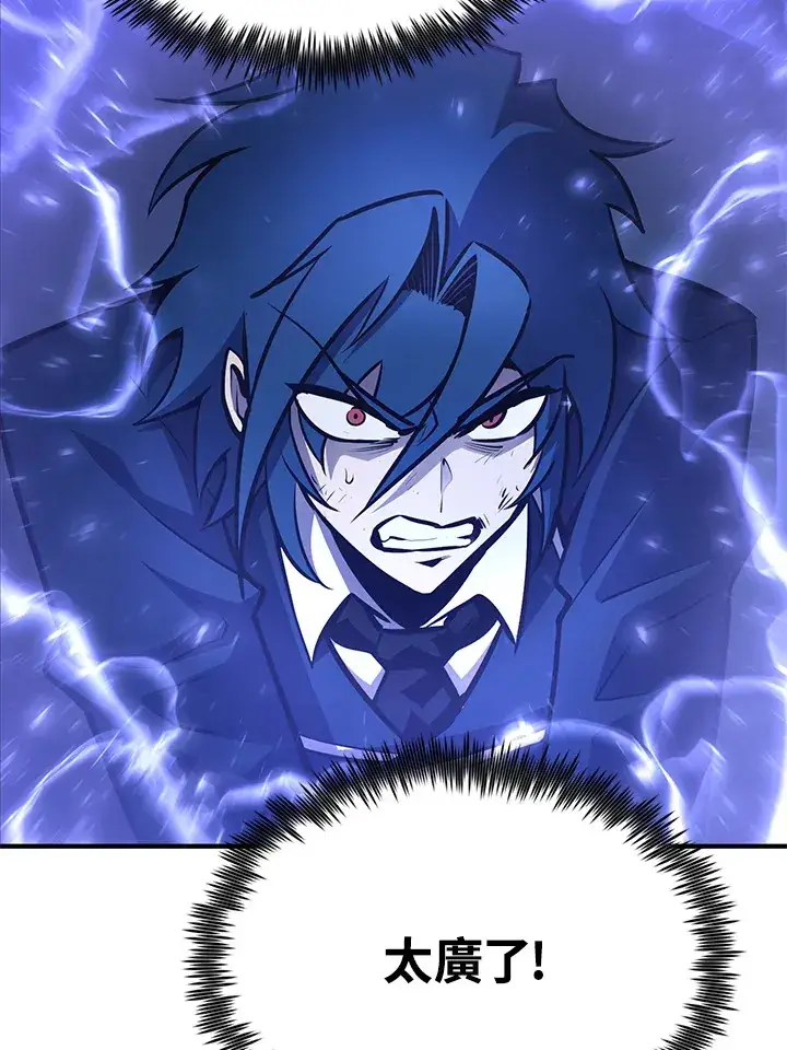 漫画《转世定律》第57话第94张图