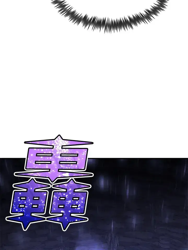 漫画《转世定律》第57话第95张图