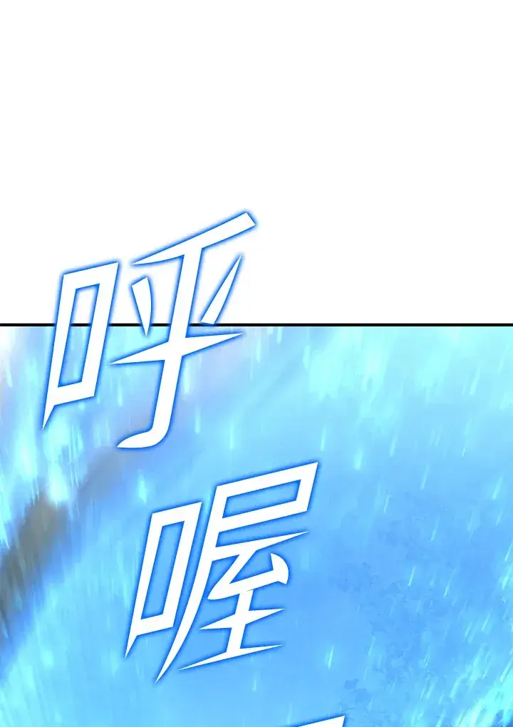 漫画《转世定律》第59话第100张图