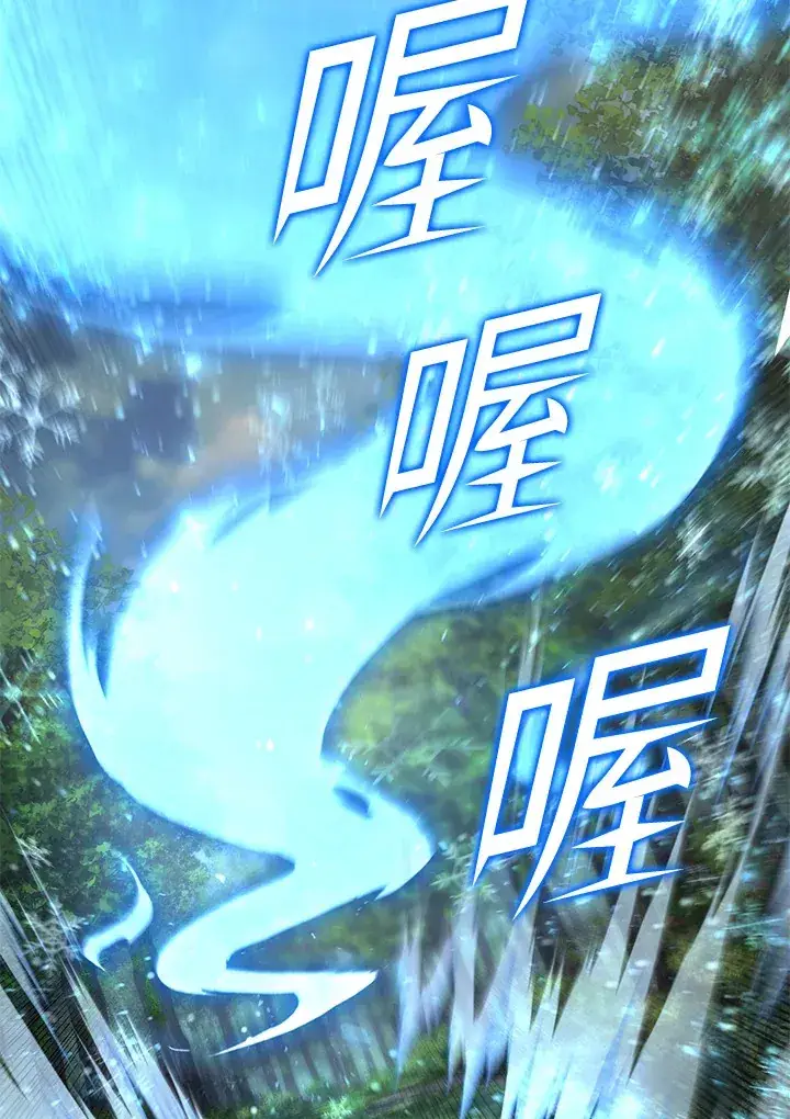 漫画《转世定律》第59话第101张图