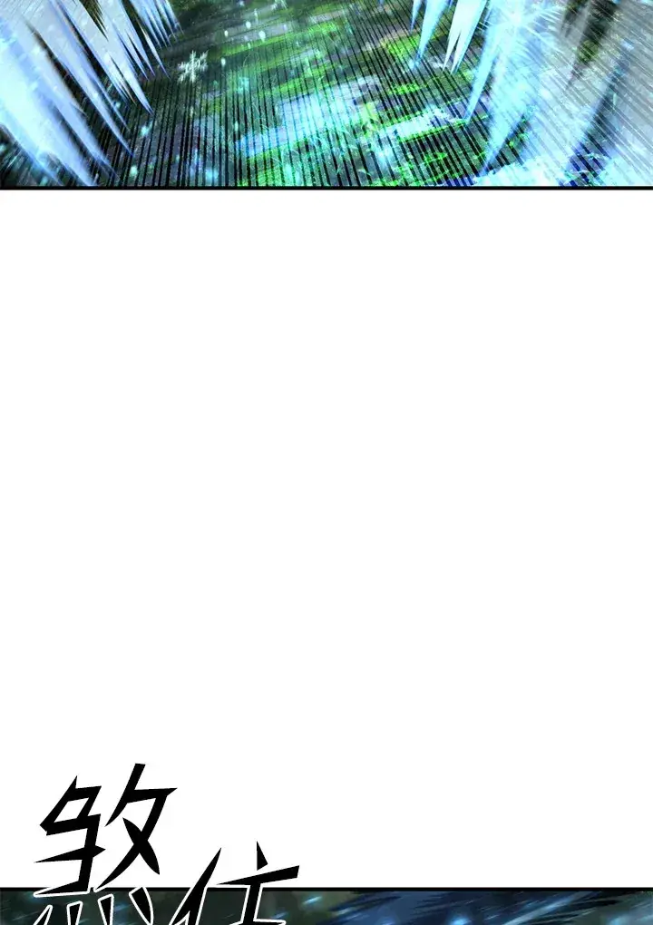 漫画《转世定律》第59话第102张图