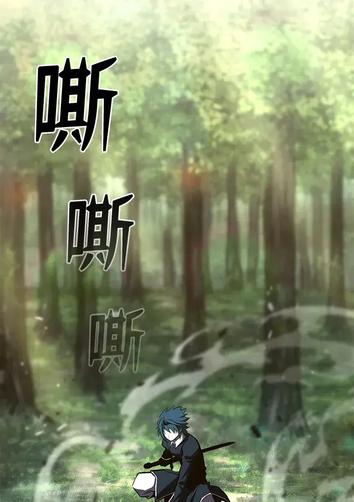 漫画《转世定律》第59话第104张图