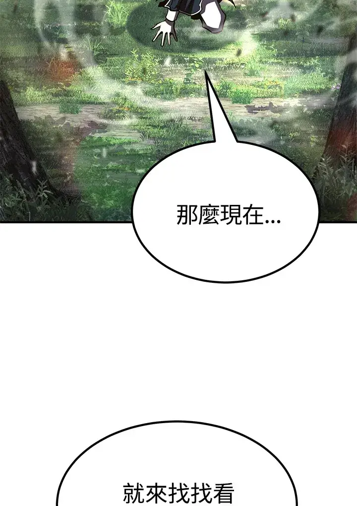 漫画《转世定律》第59话第105张图