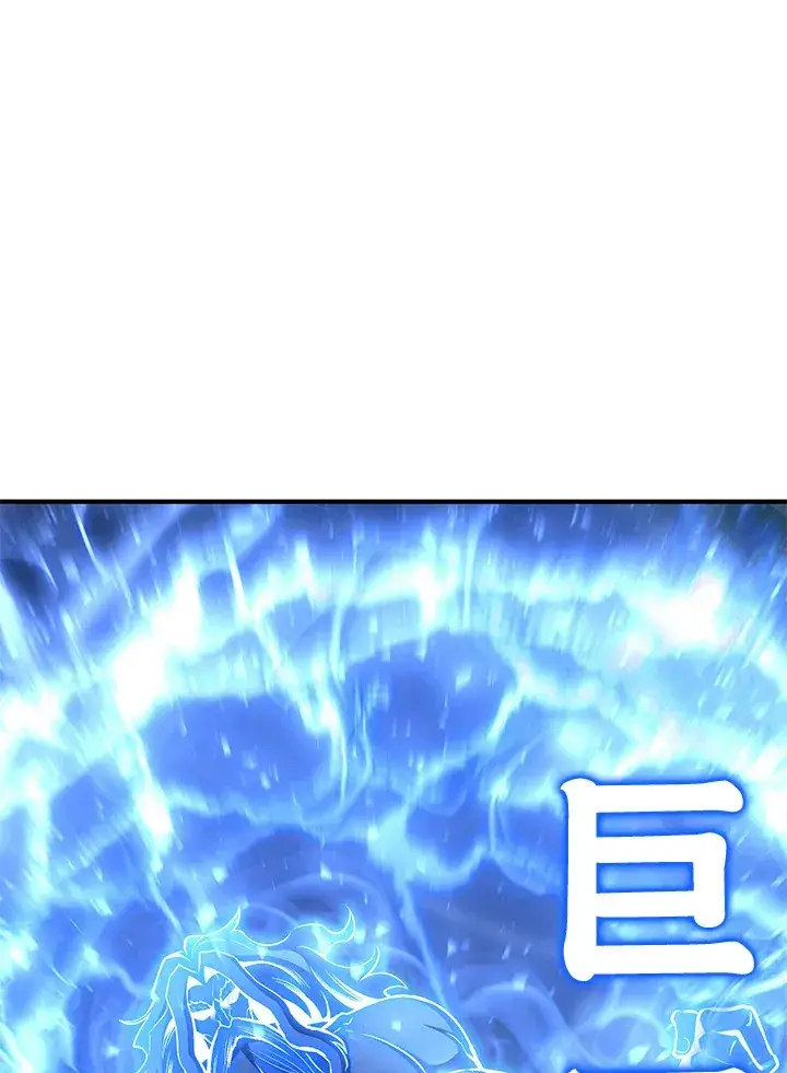 漫画《转世定律》第59话第112张图