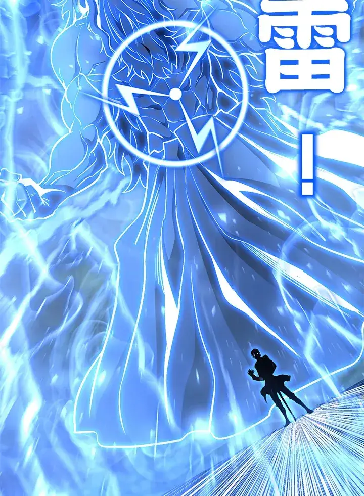 漫画《转世定律》第59话第113张图