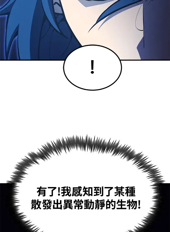 漫画《转世定律》第59话第120张图