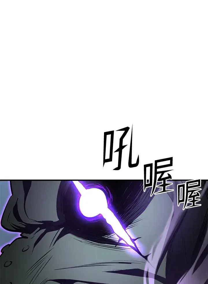 漫画《转世定律》第59话第124张图