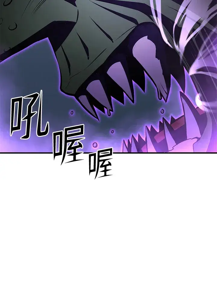 漫画《转世定律》第59话第125张图