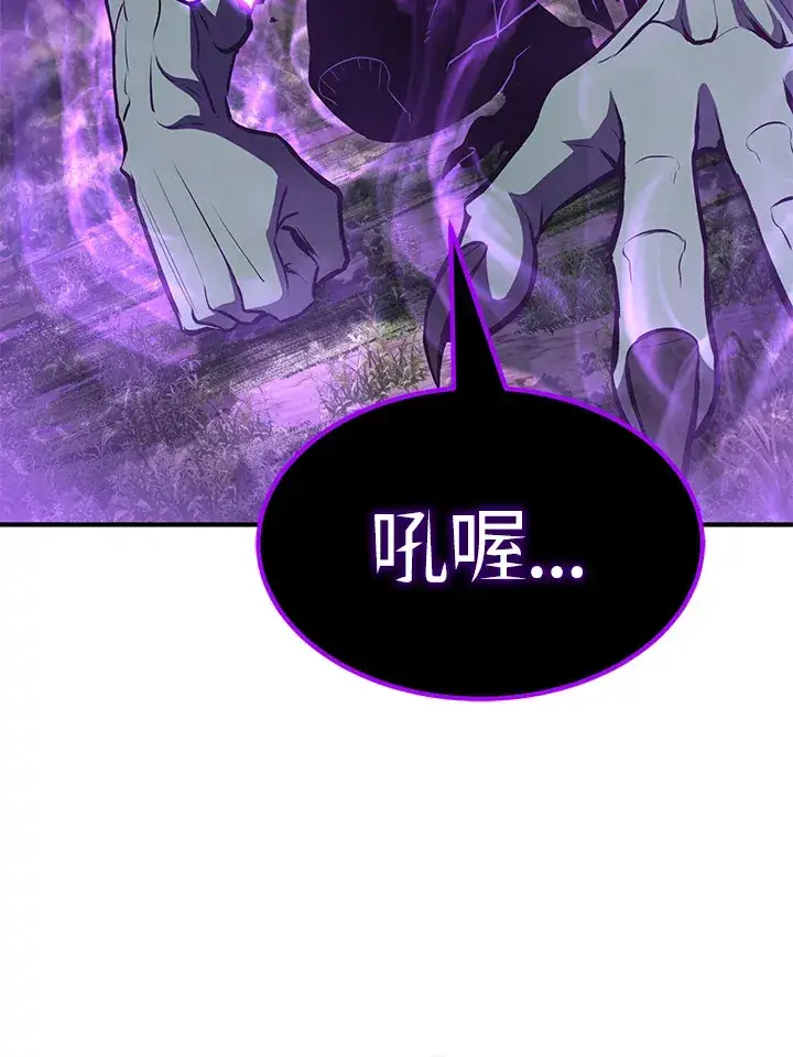 漫画《转世定律》第59话第128张图