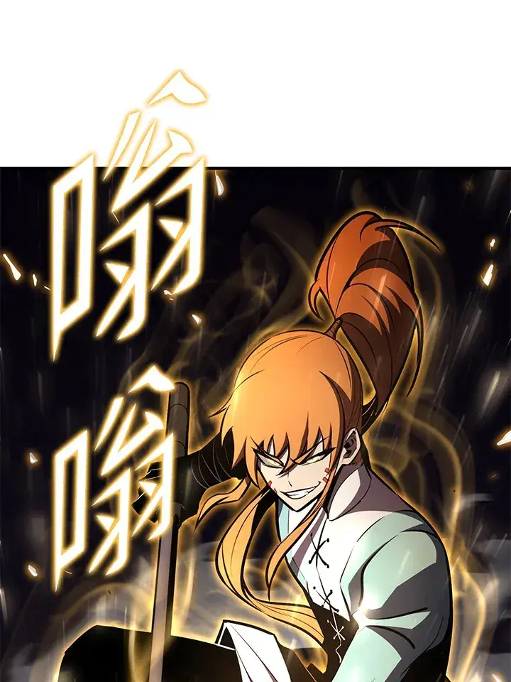 漫画《转世定律》第59话第13张图