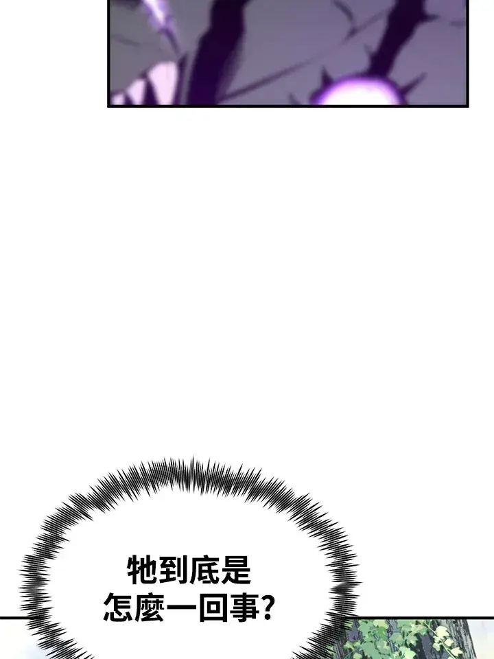 漫画《转世定律》第59话第130张图
