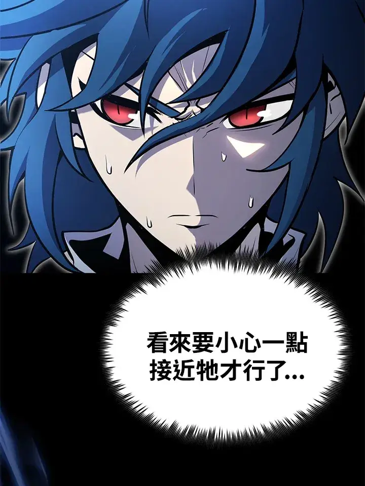 漫画《转世定律》第59话第138张图